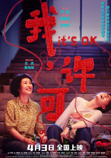 四虎国产精品久久